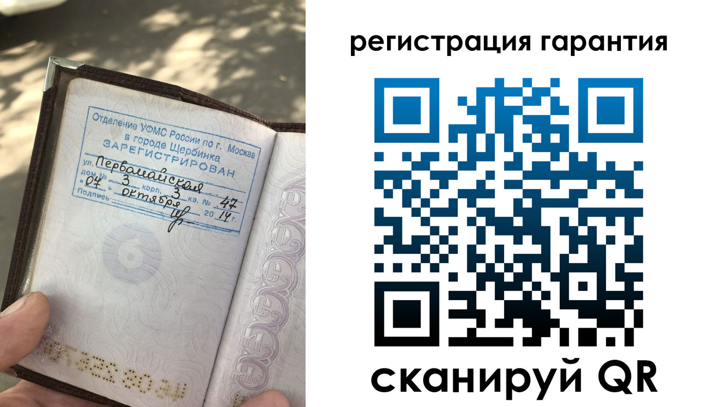 прописка в квартире в Кировской области